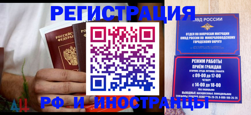 регистрация для школы в Реже