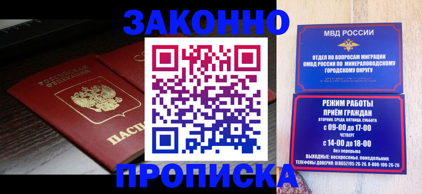 найти адрес прописки в Реже